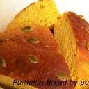 さっぱりかぼちゃパン